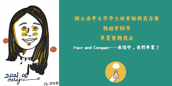 馥寧