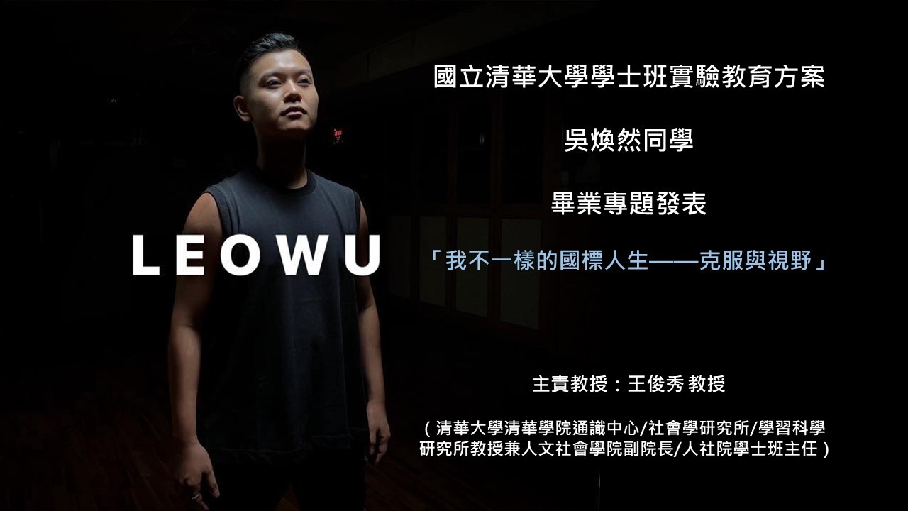 煥然