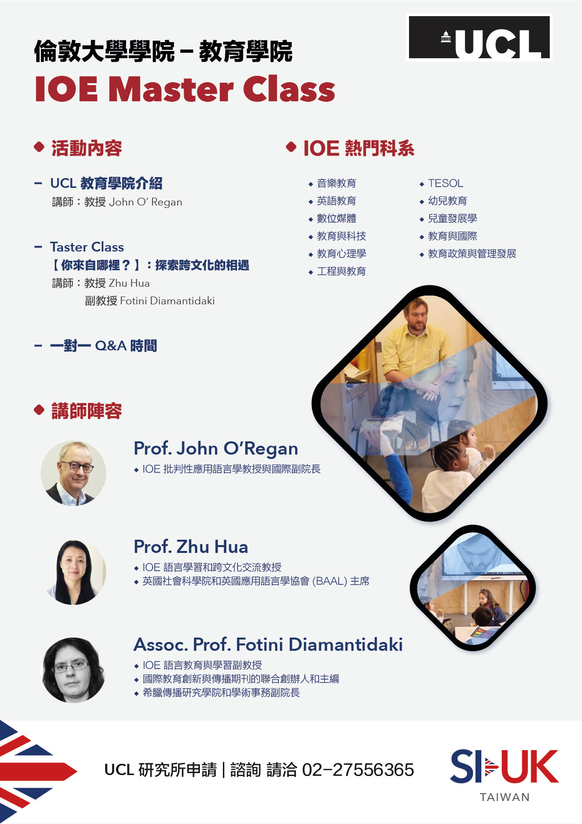IOE2