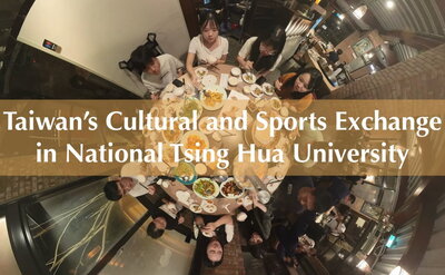 實驗教育方案的青年百億海外圓夢計劃—邦交國青年來台圓夢(10分鐘完整版)圖片