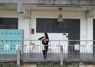 國立清華大學特殊選才(拾穗計畫)招生影片圖片