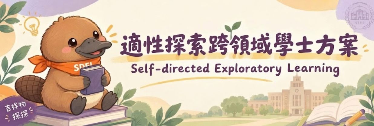 恭賀研究所上岸啦