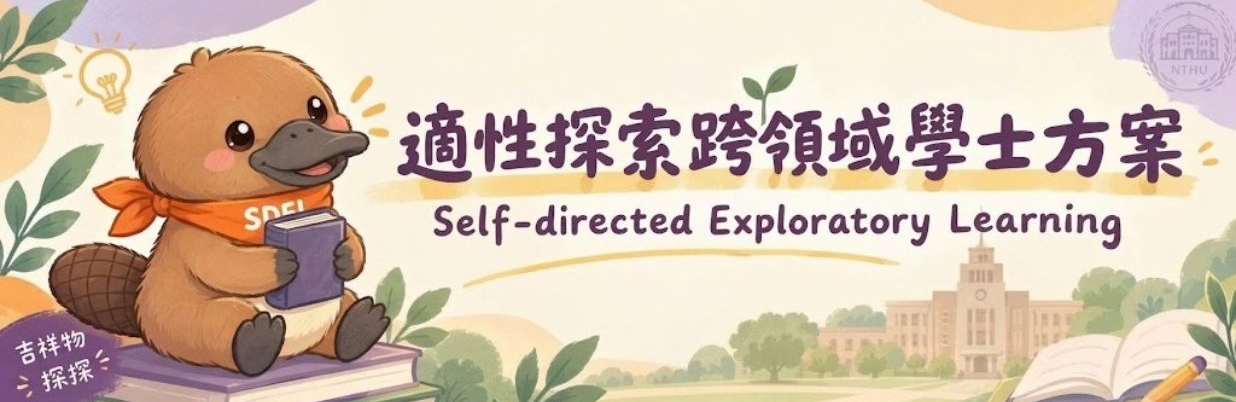 恭賀研究所上岸啦